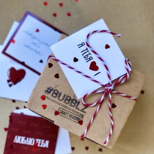 Подарочная упаковка #BUBBLZ  ко Дню Влюбленных